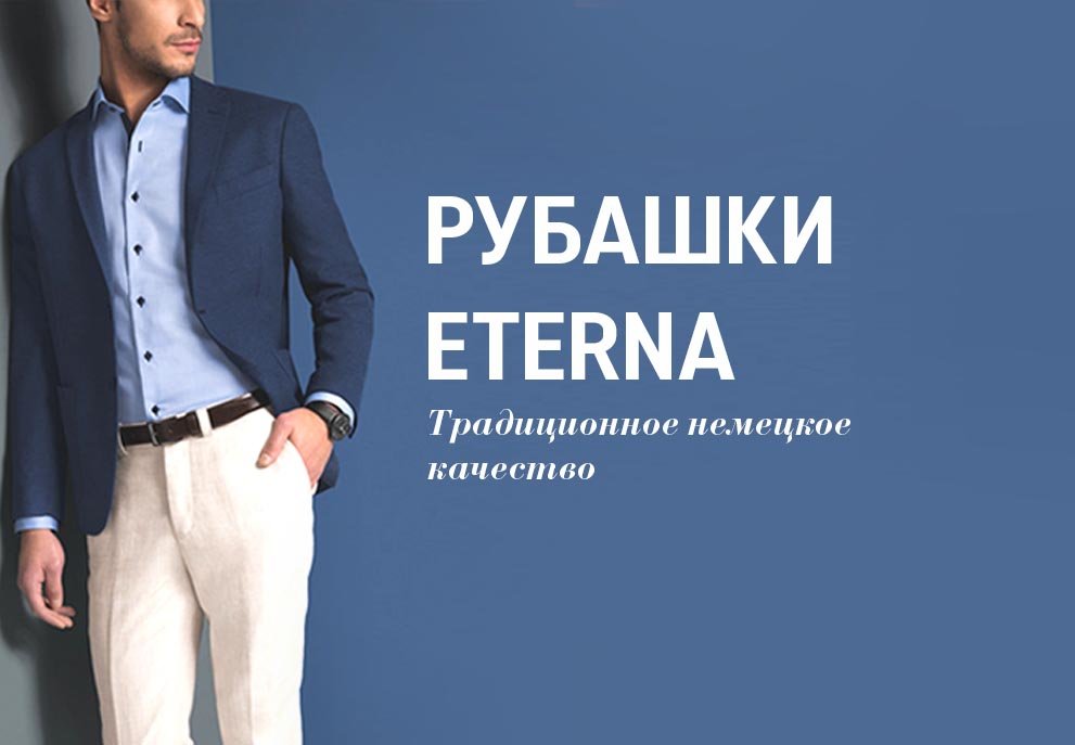 New-collection