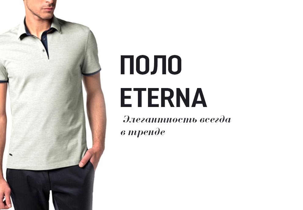 Mens-polos