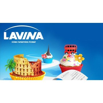 «Купуй! Реєструй! Мандруй!». Приз от TEZ TOUR в Lavina Mall