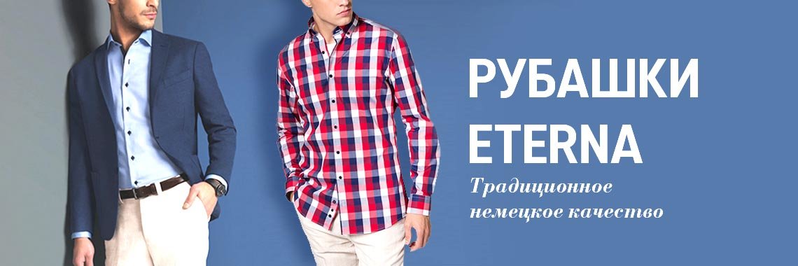 NEW COLLECTION
