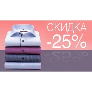 Скидки на эксклюзивные тенниски от Eterna